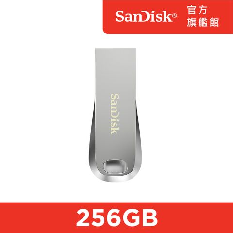 SanDisk 晟碟 Ultra Luxe USB 3.2 Gen 1 隨身碟 256G(公司貨)