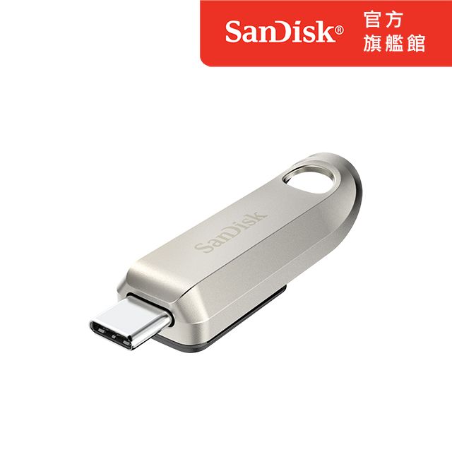 SanDisk 晟碟  Ultra Luxe USB Type-C 隨身碟256GB (公司貨)