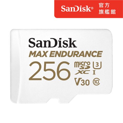 SanDisk 極致耐寫度 microSD 記憶卡 256GB (公司貨)