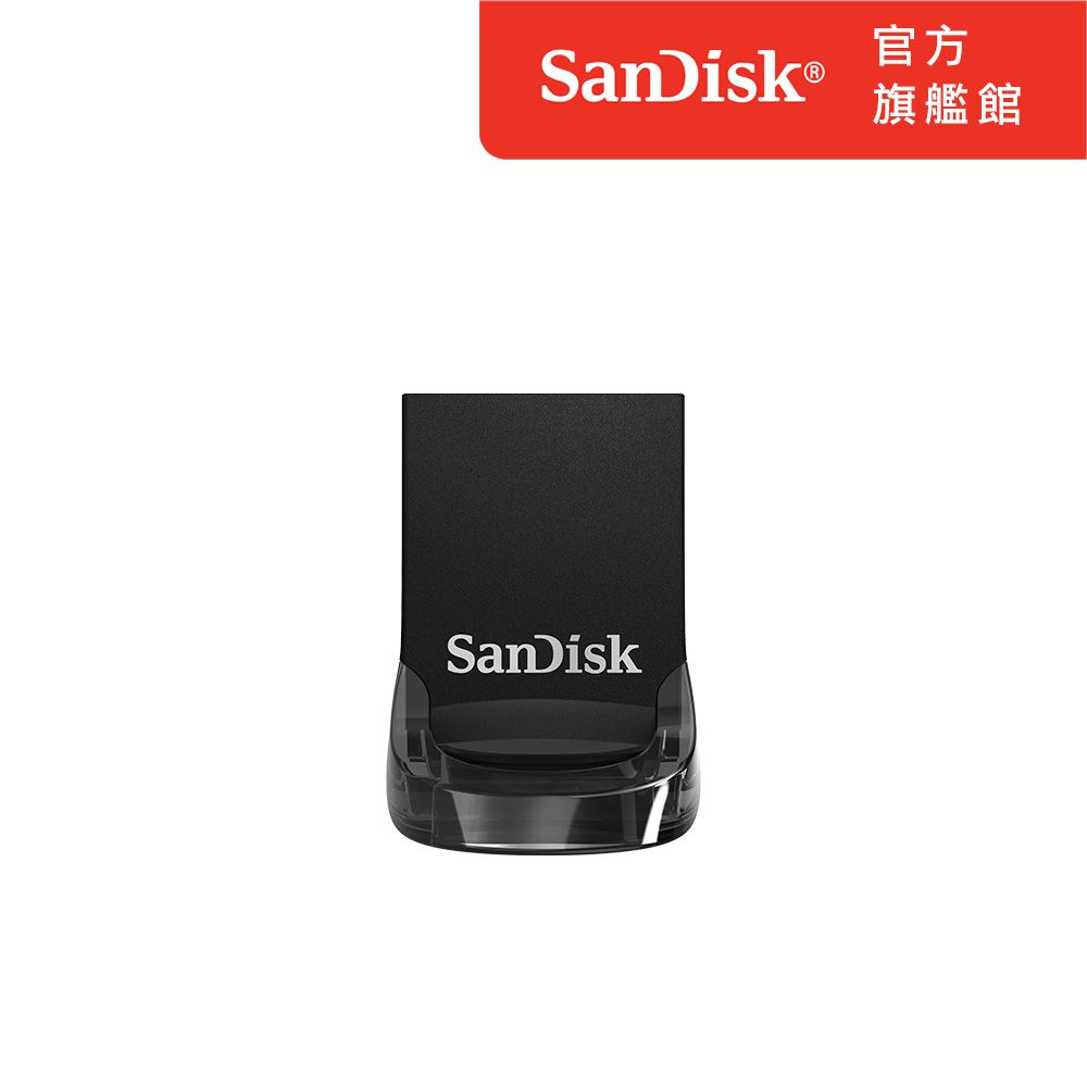 SanDisk 晟碟  Ultra Fit USB 3.2 隨身碟64GB(公司貨)