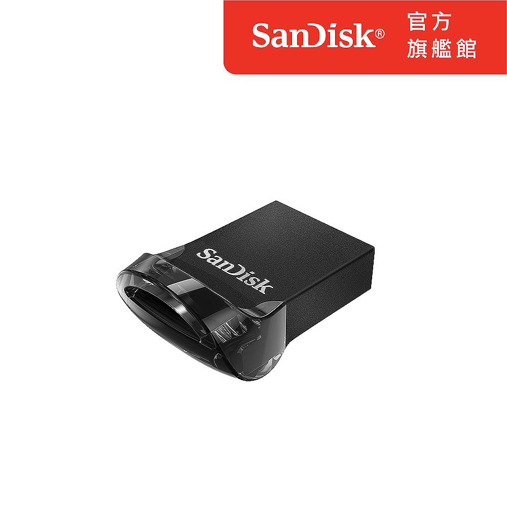 SanDisk 晟碟  Ultra Fit USB 3.2 隨身碟64GB(公司貨)