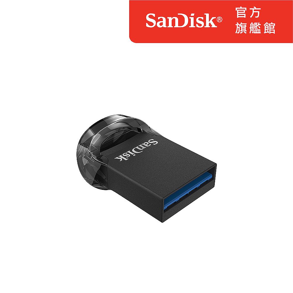 SanDisk 晟碟  Ultra Fit USB 3.2 隨身碟64GB(公司貨)