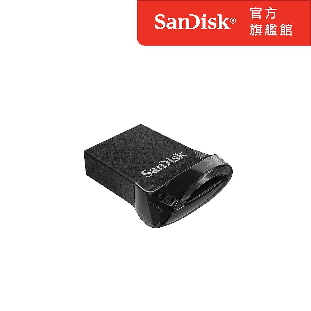 SanDisk 晟碟  Ultra Fit USB 3.2 隨身碟64GB(公司貨)