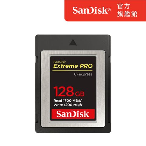 SanDisk Extreme PRO CFexpress Type B 記憶卡 128GB (公司貨)