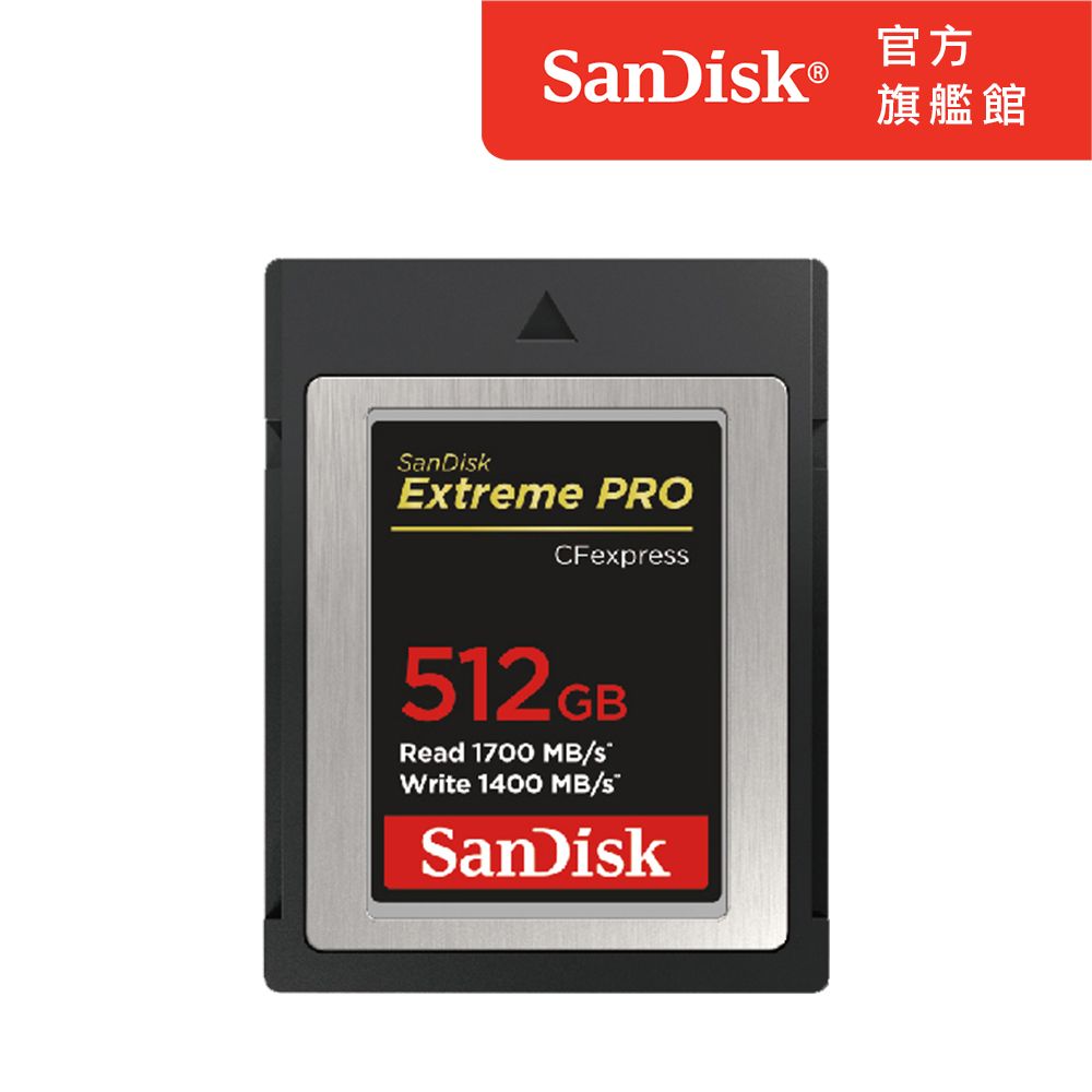 SanDisk 晟碟  Extreme PRO CFexpress Type B 記憶卡 512GB (公司貨)