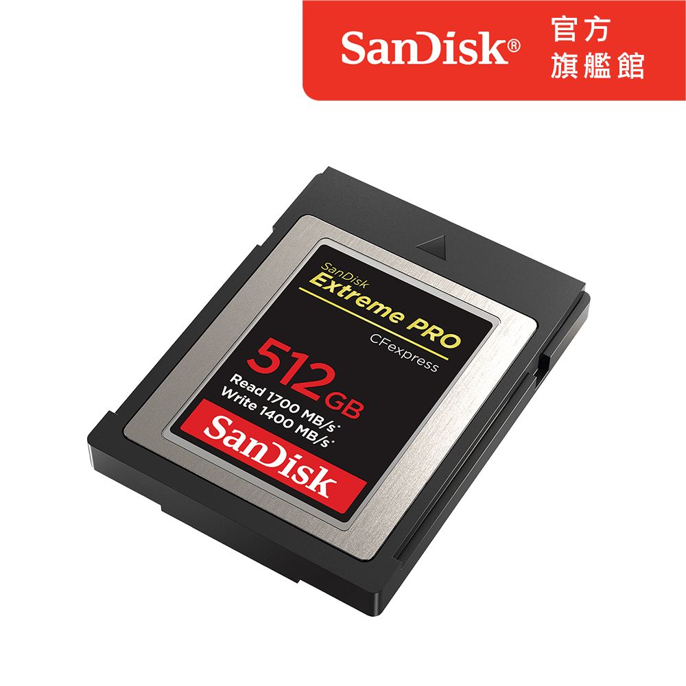 SanDisk 晟碟  Extreme PRO CFexpress Type B 記憶卡 512GB (公司貨)