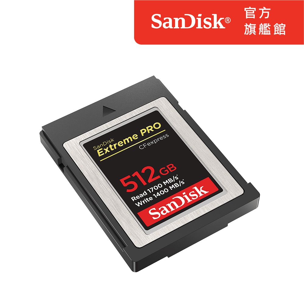 SanDisk 晟碟  Extreme PRO CFexpress Type B 記憶卡 512GB (公司貨)