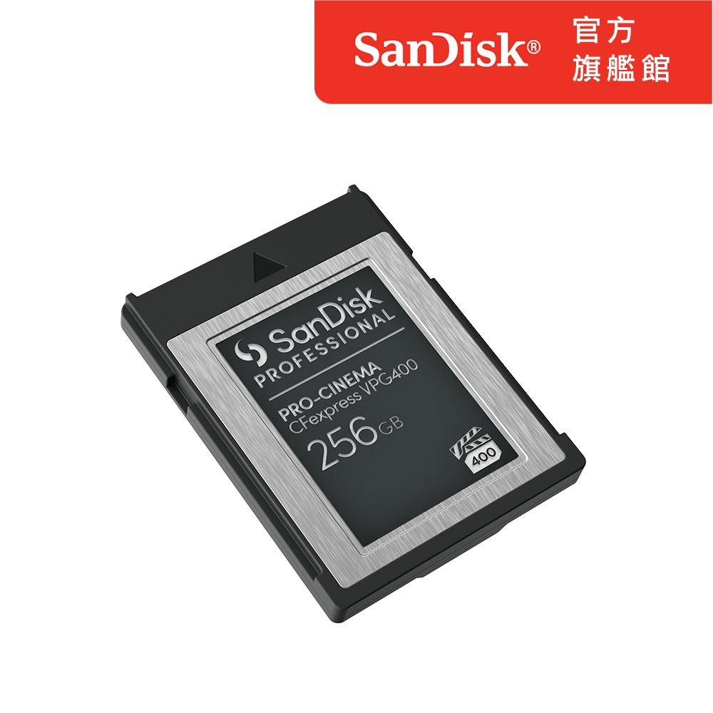 SanDisk 晟碟  Professional PRO-CINEMA CFexpress VPG400 256GB記憶卡(公司貨)