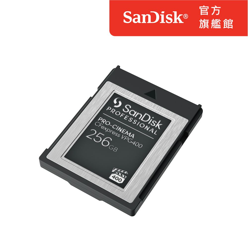 SanDisk 晟碟  Professional PRO-CINEMA CFexpress VPG400 256GB記憶卡(公司貨)