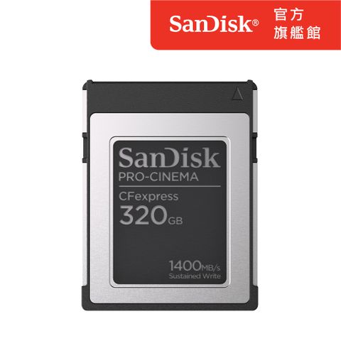 ★新品上市★SanDisk PRO-CINEMA CFexpress Type B 320GB記憶卡(公司貨)