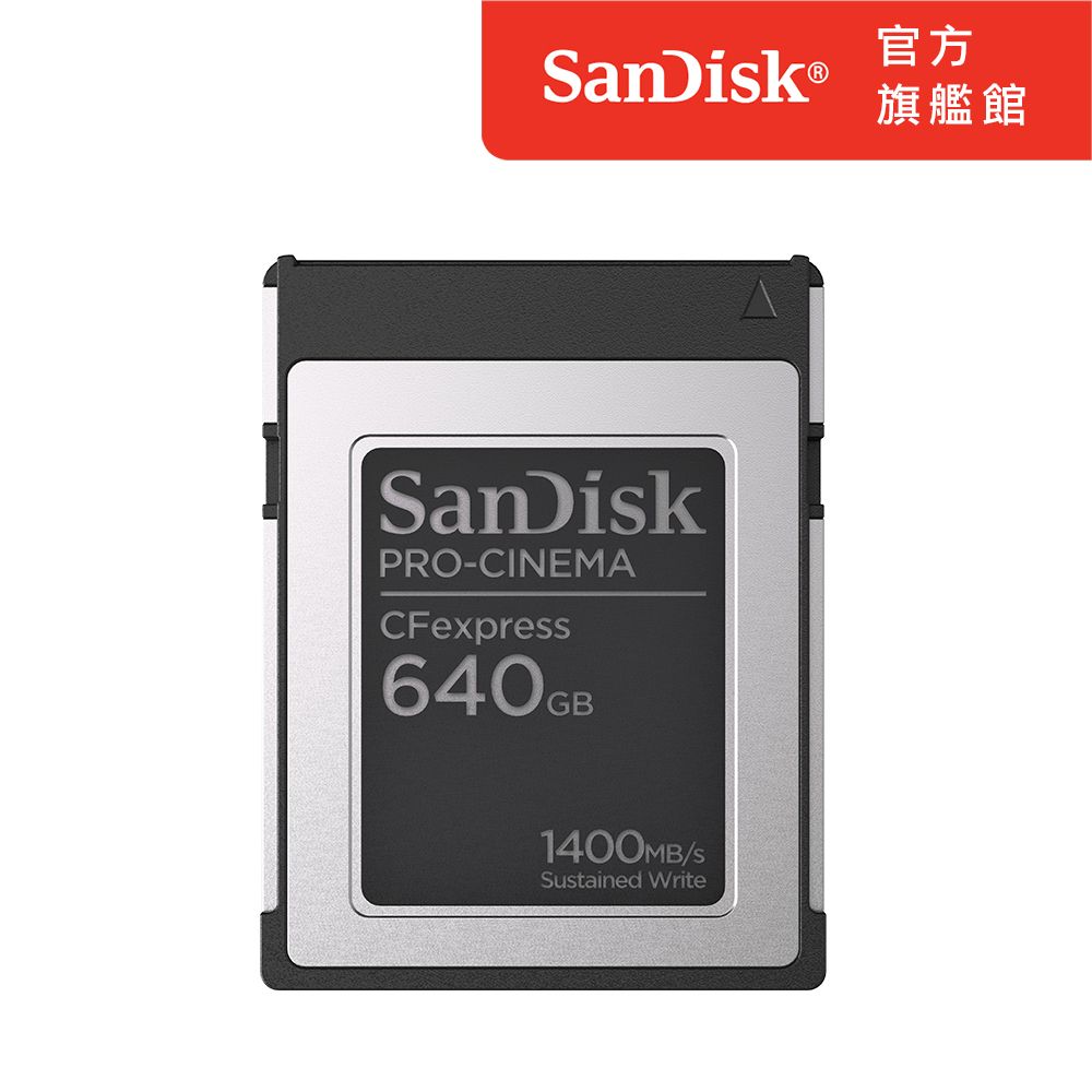 SanDisk PRO-CINEMA CFexpress Type B 640GB記憶卡(公司貨) - PChome