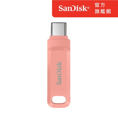 支援iphone15儲存SanDisk Ultra Go Type-C 雙用隨身碟蜜桃橘512GB (公司貨)