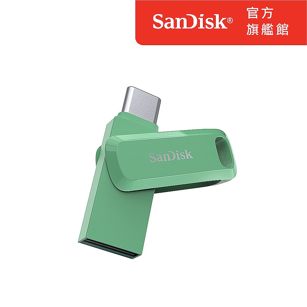 SanDisk 晟碟  Ultra Go Type-C 雙用隨身碟草本綠256GB(公司貨)