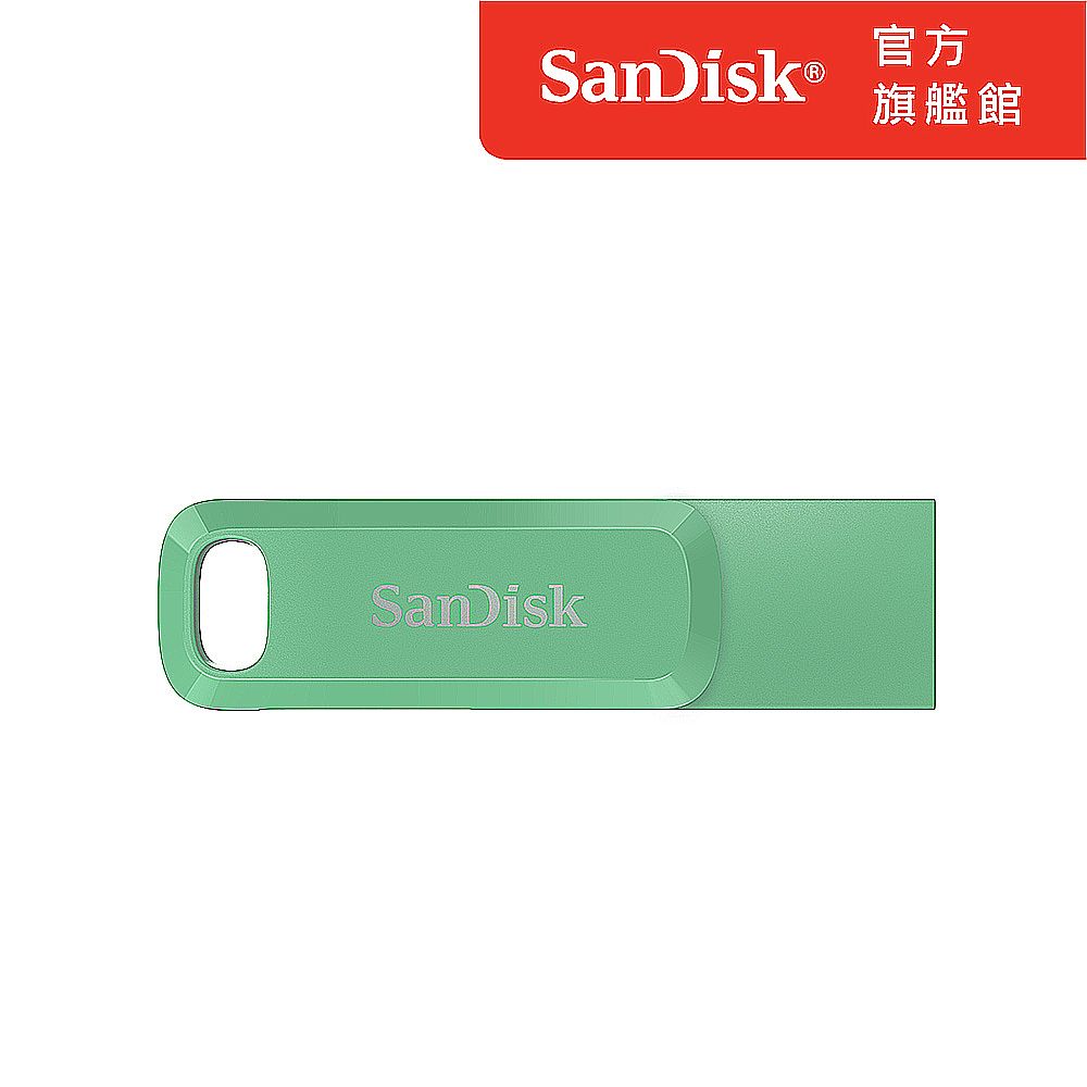 SanDisk 晟碟  Ultra Go Type-C 雙用隨身碟草本綠256GB(公司貨)