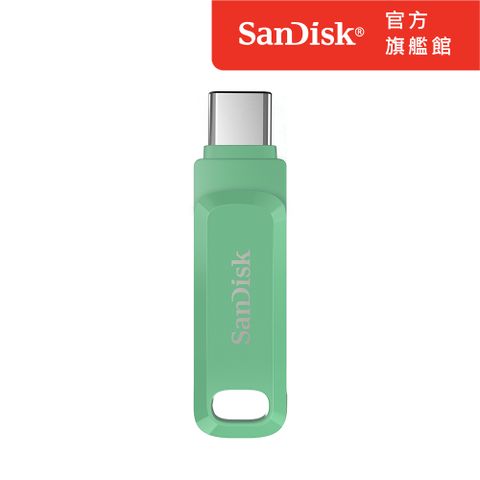 支援iphone15儲存SanDisk Ultra Go Type-C 雙用隨身碟草本綠64GB(公司貨)