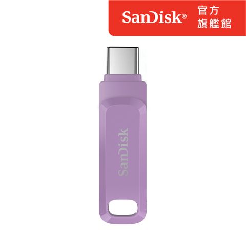支援iphone15儲存SanDisk Ultra Go Type-C 雙用隨身碟薰衣草紫64GB(公司貨)