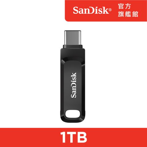 SanDisk 晟碟 UUltra Go Type-C 雙用隨身碟1TB(公司貨)