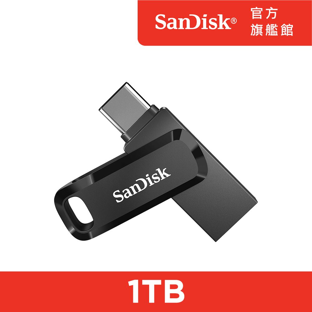 SanDisk 晟碟  Ultra Go Type-C 雙用隨身碟1TB(公司貨)