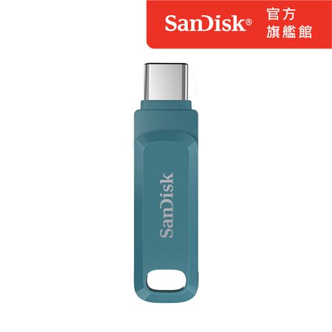 支援iphone15儲存SanDisk Ultra Go Type-C 雙用隨身碟海灣藍128GB(公司貨)