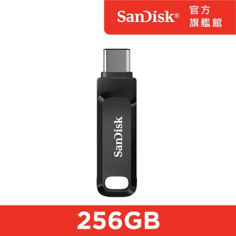 SanDisk 晟碟 Ultra Go Type-C 雙用隨身碟256GB(公司貨)