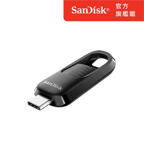 ▼新品上市▼SanDisk Ultra Slider USB Type-C 隨身碟128GB (公司貨)