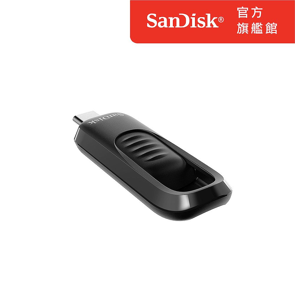 SanDisk 晟碟  Ultra Slider USB Type-C 隨身碟128GB (公司貨)