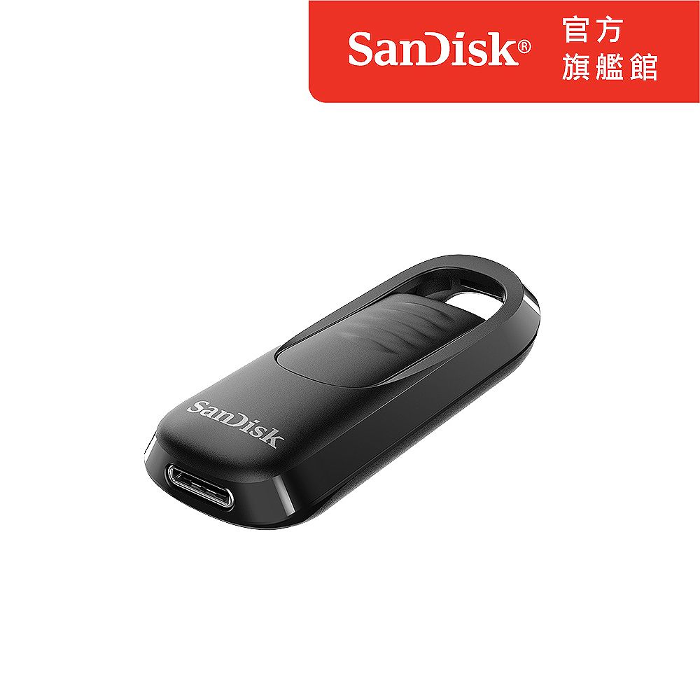 SanDisk 晟碟  Ultra Slider USB Type-C 隨身碟128GB (公司貨)