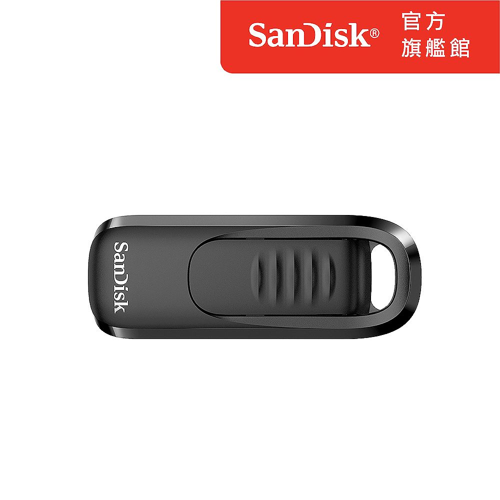 SanDisk 晟碟  Ultra Slider USB Type-C 隨身碟128GB (公司貨)