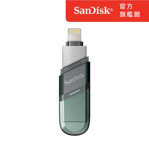 SanDisk 晟碟 iXpand Flip 隨身碟 128GB (公司貨)