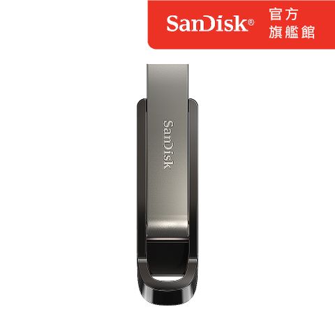 SanDisk Extreme Go 隨身碟 256GB (公司貨)
