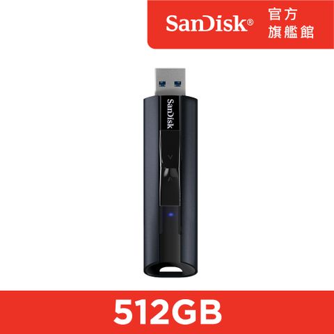 SanDisk 晟碟 Extreme PRO USB 3.2 固態隨身碟 512GB (公司貨)