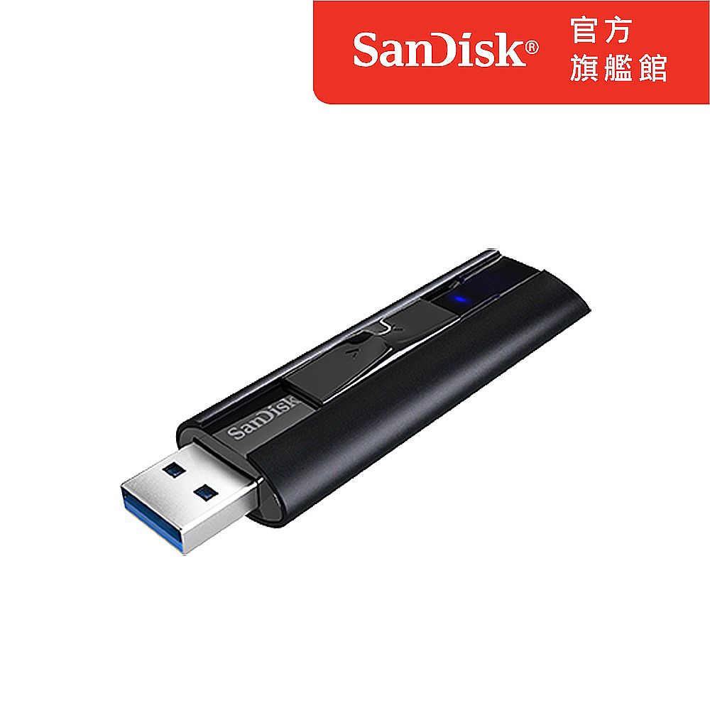 SanDisk 晟碟 Extreme PRO USB 3.2 固態隨身碟 512GB (公司貨)