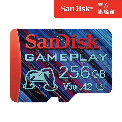 ★新品上市★SanDisk GamePlay microSD 手機和掌上型遊戲記憶卡256GB(公司貨)