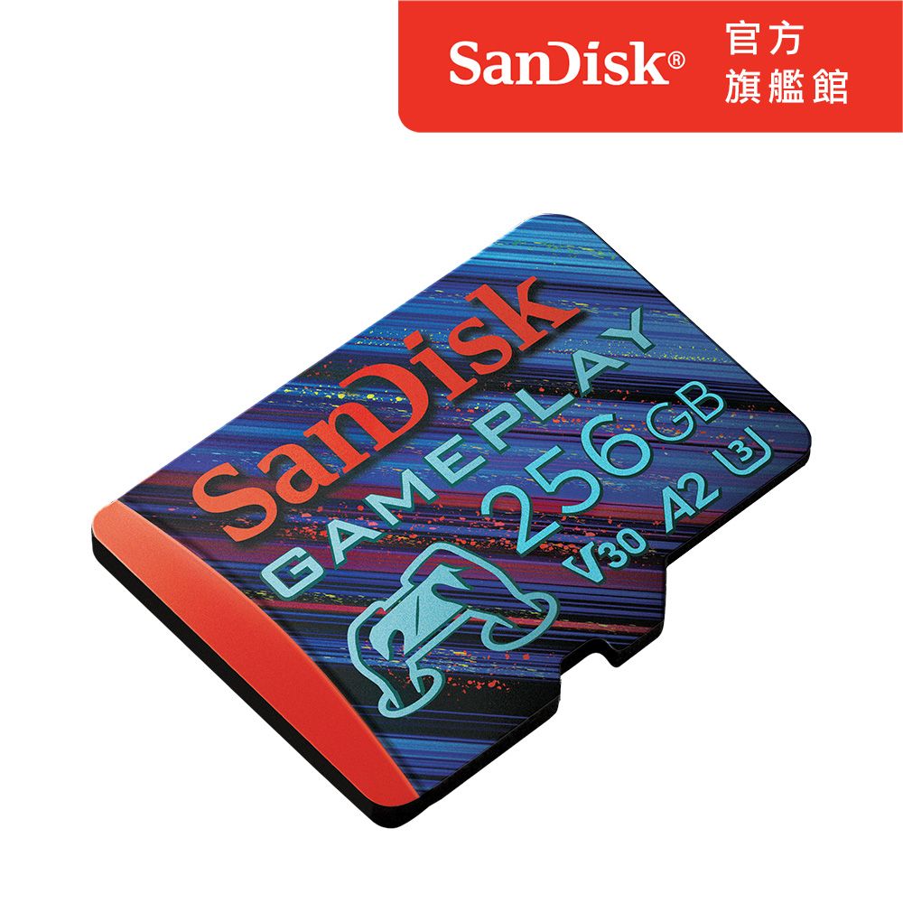 SanDisk 晟碟  GamePlay microSD 手機和掌上型遊戲記憶卡256GB(公司貨)