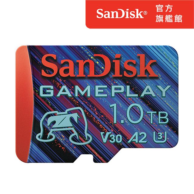 SanDisk 晟碟  GamePlay microSD 手機和掌上型遊戲記憶卡1TB(公司貨)