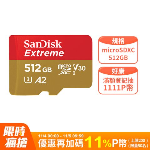 SanDisk 晟碟 (2入組)  Extreme microSDXC UHS-I (V30)(A2)512GB 記憶卡 (公司貨) 190MB/s