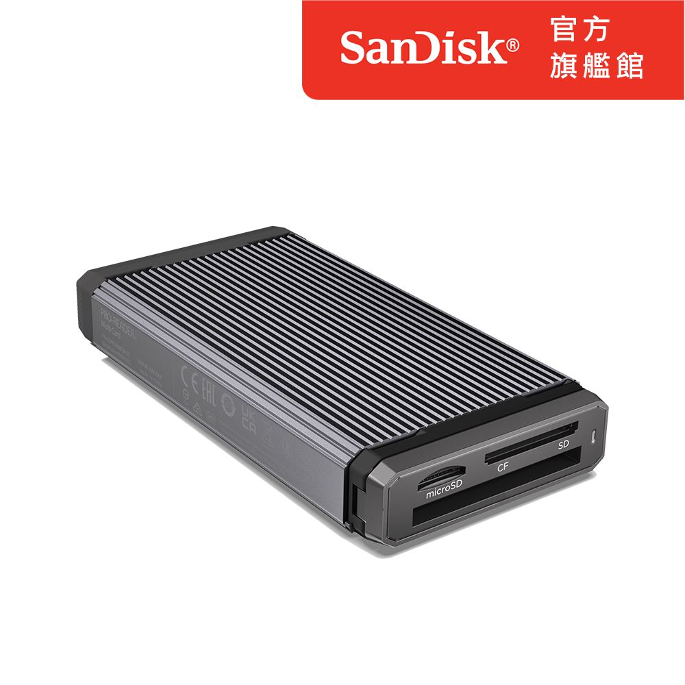 SanDisk 晟碟  PROFESSIONAL PRO-READER 多卡讀卡機