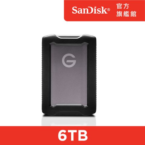 SanDisk 晟碟 SanDisk PROFESSIONAL G-DRIVE ArmorATD 6TB可攜式硬碟