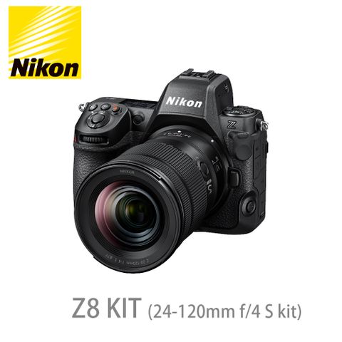 ★現貨★送原電Nikon Z8 24-120mm f/4 S kit 公司貨