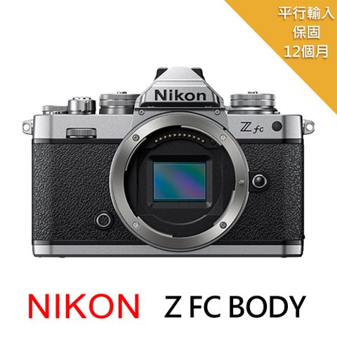 Nikon Z FC 單機身*(平行輸入)