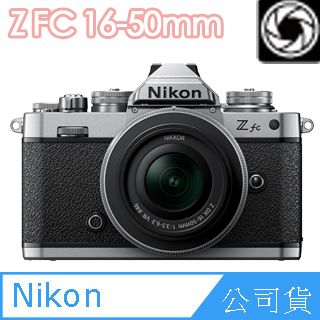 NIKON Z fc + NIKKOR Z DX 16-50mm f/3.5-6.3 公司貨- PChome 24h