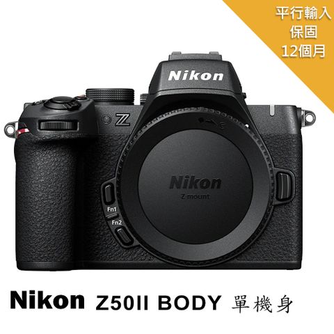 Nikon 尼康 Z50II BODY單機身*(平行輸入)