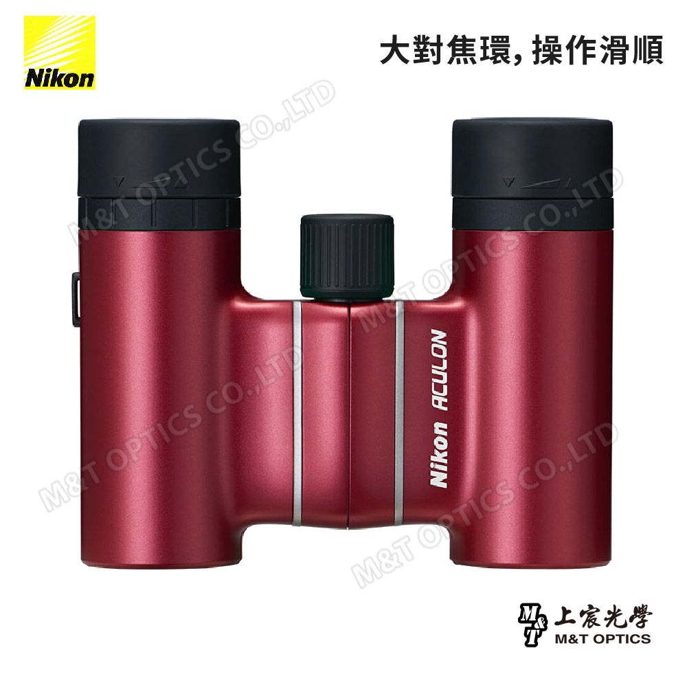 Nikon 尼康  ACULON T02-8X21雙筒望遠鏡(紅)