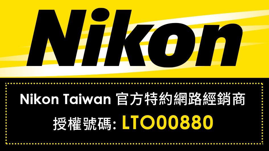 NikonNikon Taiwan 官方特約網路經銷商LTO00880