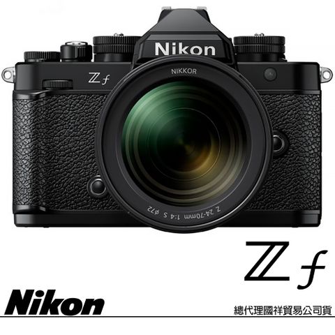 NIKON ZF KIT 附 Z 24-70mm F4 S (公司貨) 全片幅微單眼相機