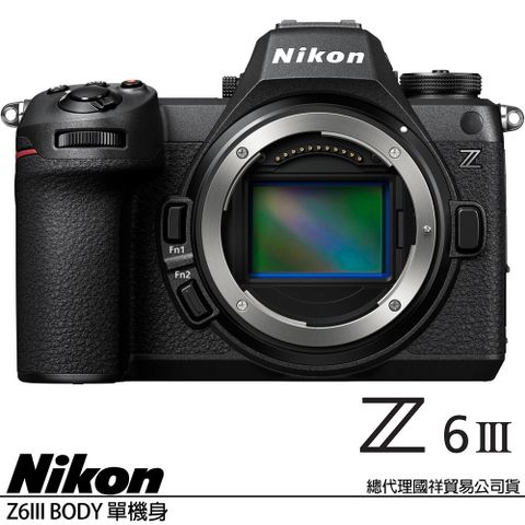 Nikon 尼康 Z6 III / Z63 BODY 單機身 (公司貨) 全片幅無反微單眼相機