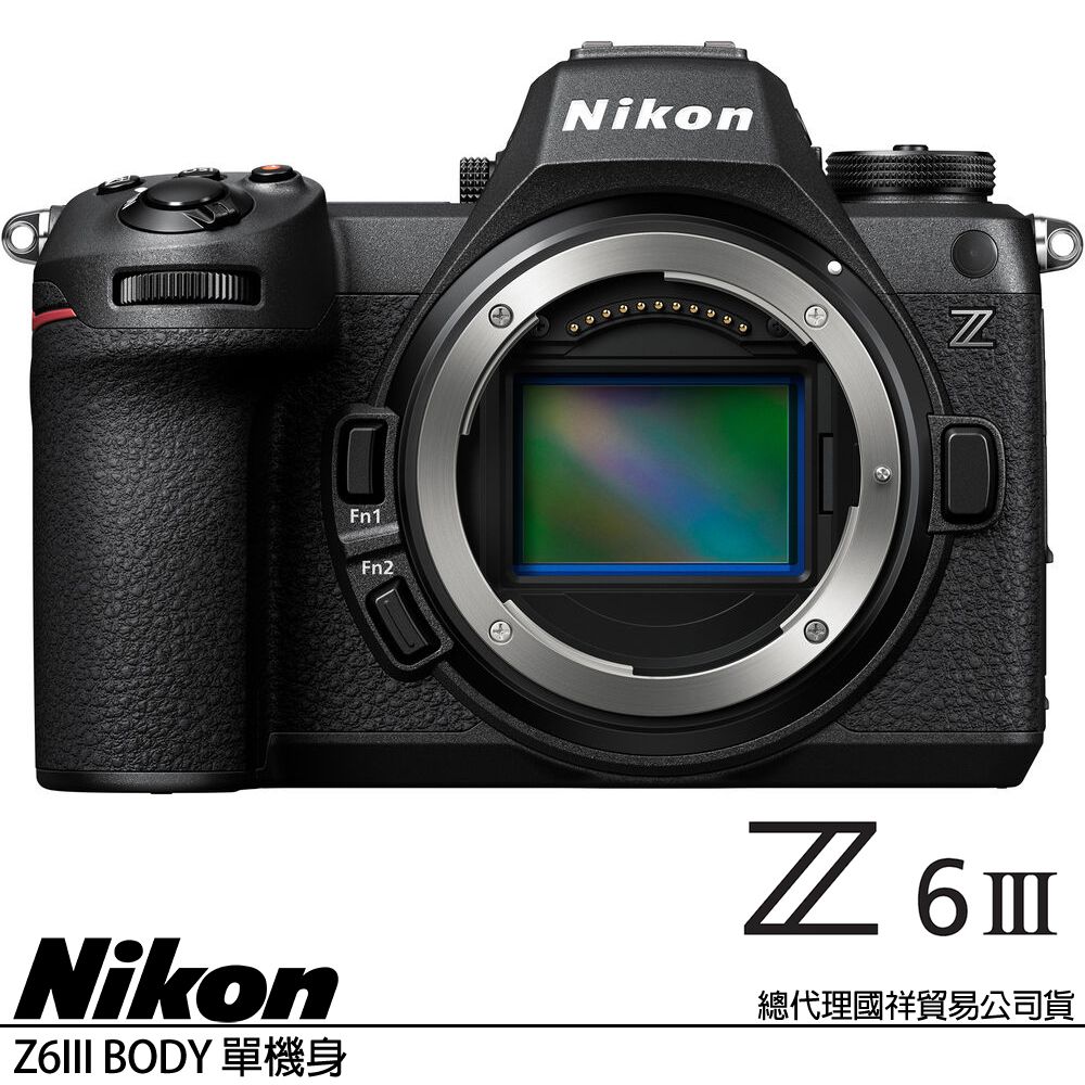 Nikon 尼康 Z6 III BODY 單機身 (公司貨) 全片幅無反微單眼相機 Z6M3 Z63