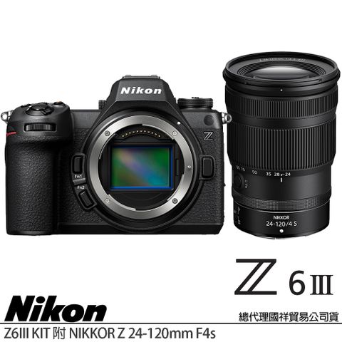 Nikon 尼康 Z6 III / Z63 KIT 附 Z 24-120mm F4 S (公司貨) 全片幅微單眼相機