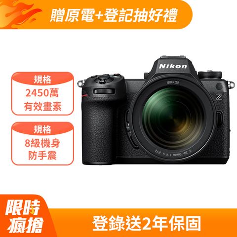 Nikon Z6 III + Nikkor Z 24-70mm f/4 S 無反光鏡相機 套裝 全片幅 2450萬畫素 8級防手震