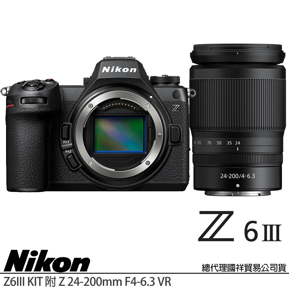 Nikon 尼康 Z6 III KIT 附 Z 24-200mm VR 旅遊鏡組 (公司貨) 全片幅無反微單眼相機 Z6M3 Z63